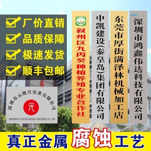 公司广告牌牌匾门牌挂牌高档招牌铜牌制作示范基地厂牌