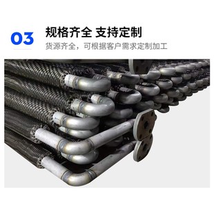 工业蒸汽散热器绕片管热交换器水循环散热器散热管钢铝复合