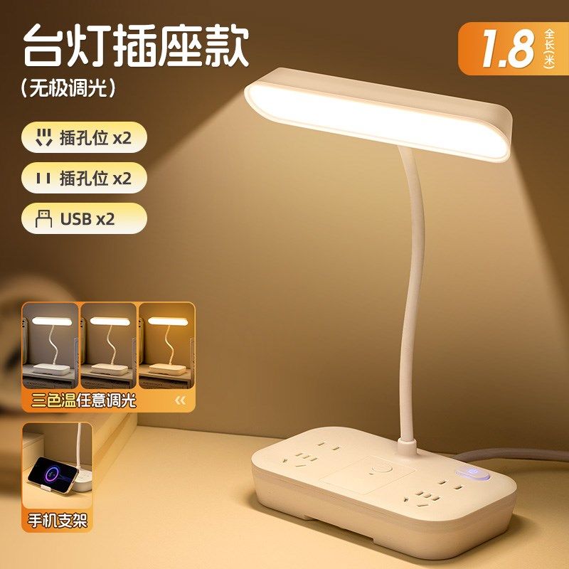 护眼学习台灯酷毙灯书桌面插电式儿童带插座经典老式大陆,家装灯饰光源,阅读台灯(护眼灯/写字灯),淘宝优惠券,粉丝福利购,淘宝优惠卷