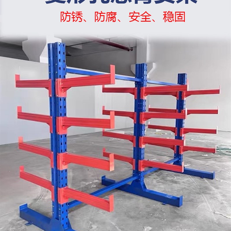 悬臂货架重型定制单面悬臂五金管材棒料托臂式仓库多层重型架