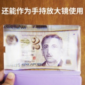 放大镜手屏幕放大器倍便携式 老儿童电视懒吃鸡辅助