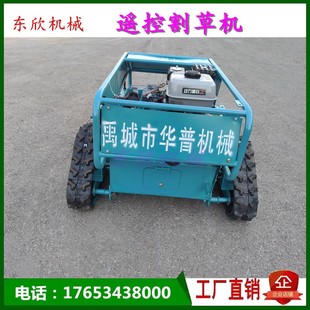 树空割草机 果园碎草机 轮式割草机 割草机 碎草还田机 锄草机