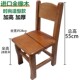 儿童靠背椅幼儿园木实木制矮凳小靠背客厅茶几小板凳