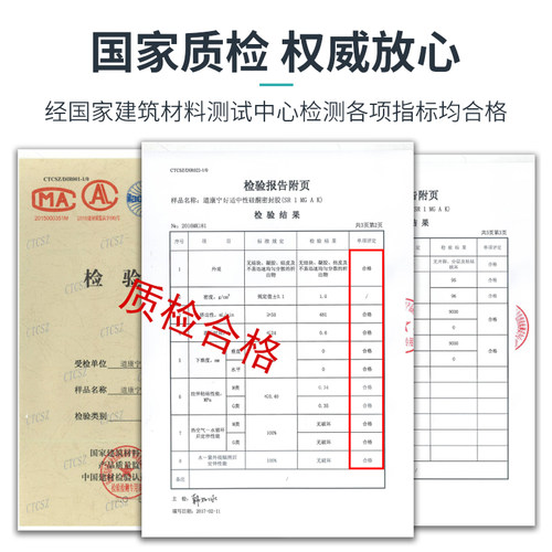 道康宁玻璃胶适中性硅酮密封胶白色半防水填缝胶门窗专用胶