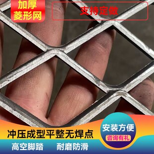 菱形网格铁网工地用脚手架踏板网外架走道承重网格钢板网吊顶装饰