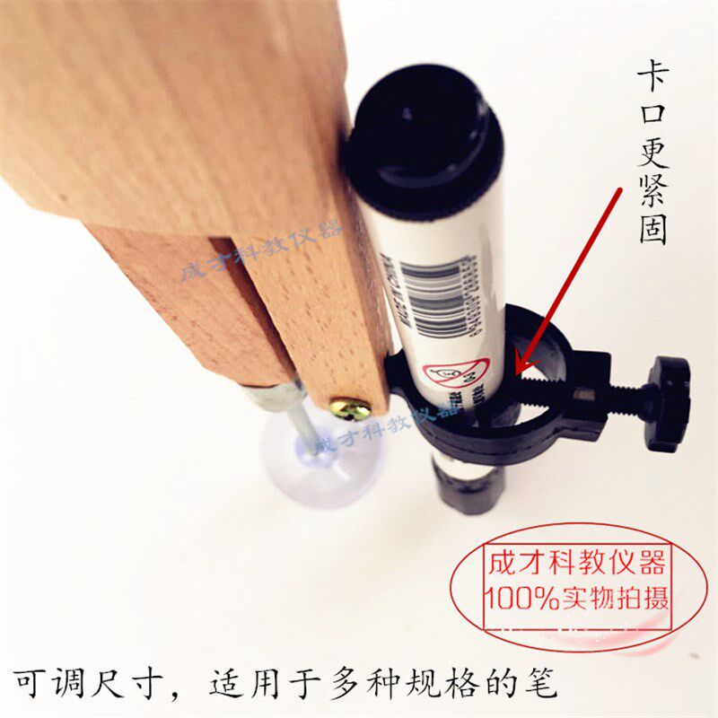大号榉木教学圆规实木数学画圆工具木质教学教师演示用绘图仪器