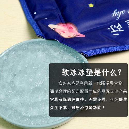 免注水冰垫水垫坐垫老褥疮水坐垫屁股护理冰凉水袋床垫防水夏天