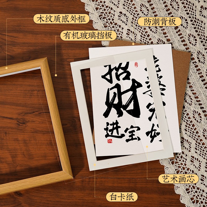 老婆宠招财进宝家居装饰摆件玄关客厅电视柜酒柜桌面书法摆台画