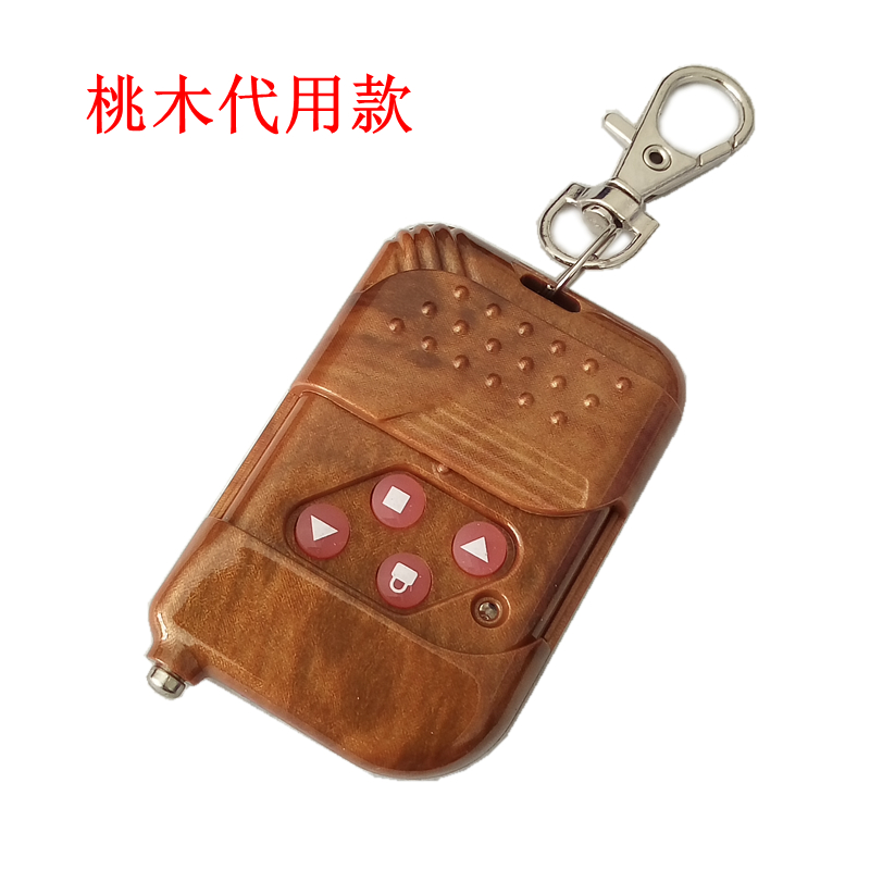 巨光遥控门控制盒电动卷帘门卷闸门自动门JGR拨码