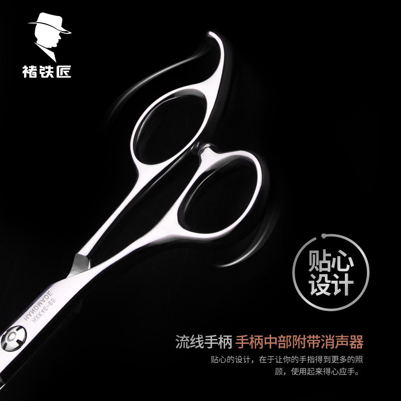 理发剪刀美发剪刀装平剪牙剪打剪刘海剪刀头发剪刀美发剪
