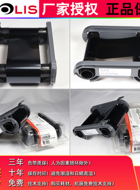 EOLI爱立识Primcy黑色带Zeniu黑色带RCT2N黑色带黑色色带