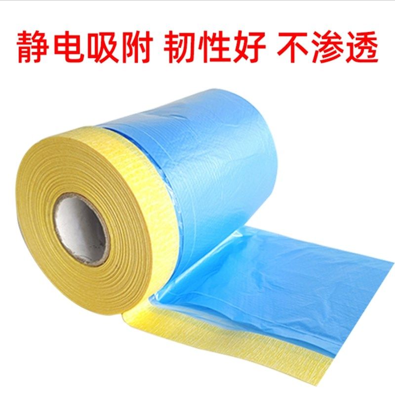 汽车喷漆遮蔽膜紫色掉漆油漆保护膜装修美纹纸防护膜刷,基础建材,遮蔽膜,淘宝优惠券,粉丝福利购,淘宝优惠卷