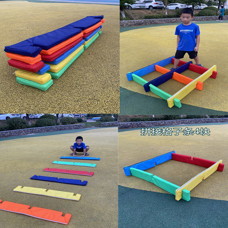 儿童百变跳格子游戏拼接方块幼儿园体智能感统训练器材跨越障碍板