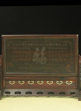 红木家居装饰木质浮雕屏风红酸枝小屏风插屏横款台屏仿古木雕摆件