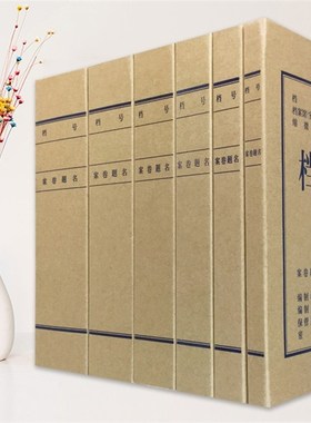 加厚克档案盒*22*M 加大凭证盒资料盒财务专用盒蓝色 无酸
