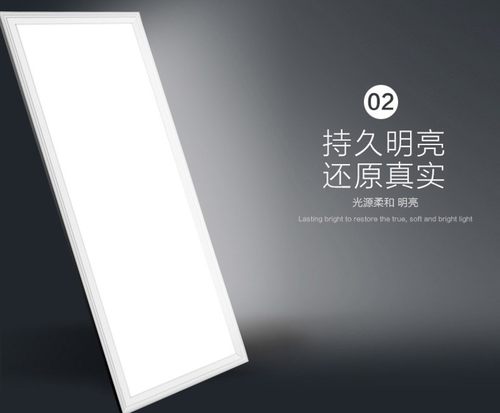 品惠集成吊顶 *矿棉板平板灯石膏板LED格栅灯