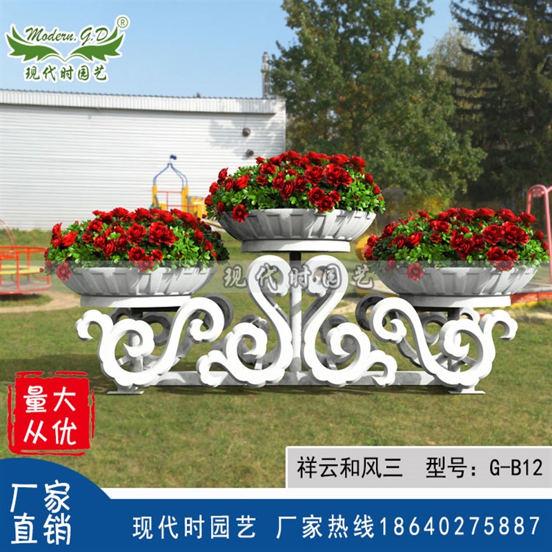 室外园林立体绿化花架简约花盆城市道路广场公园美化景观花坛花钵