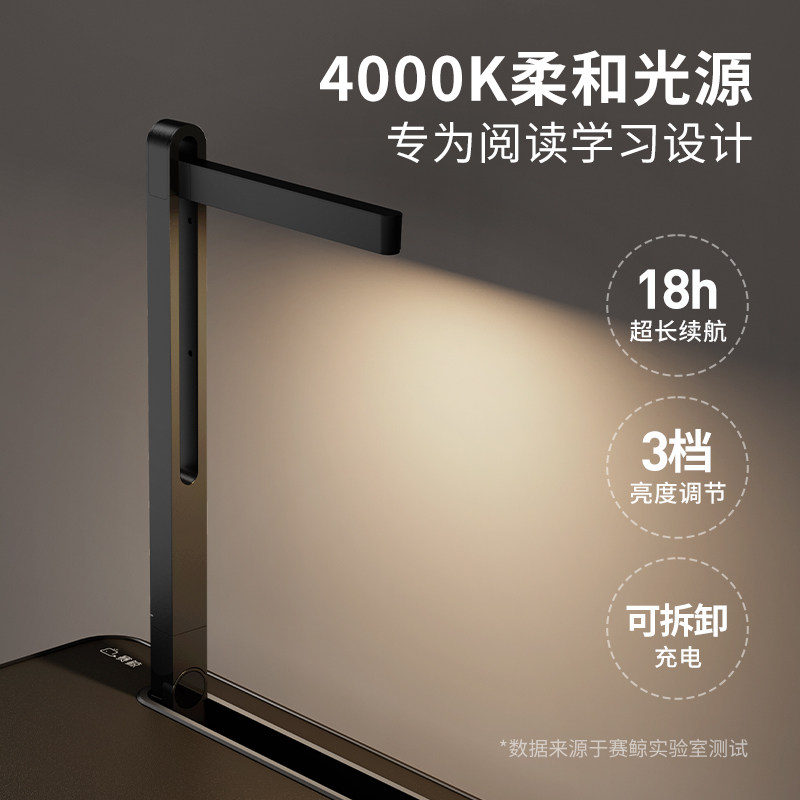 赛鲸小桌子床上学习看书阅读桌升降笔记本电脑支架飘窗上儿童看绘