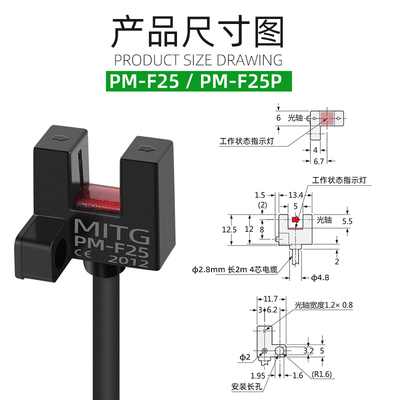 F槽型限位光电关U型原点感应关传感器设备限位器NNN
