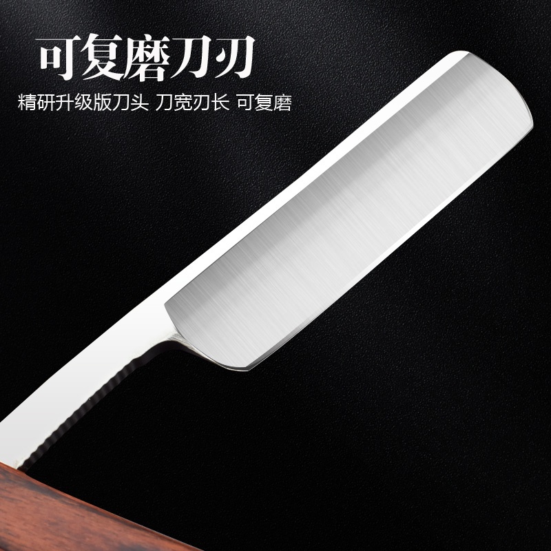 男士手动老式刮胡刀剃刀复古剃须刀理发专用刮刀剃胡刀修面刮脸刀