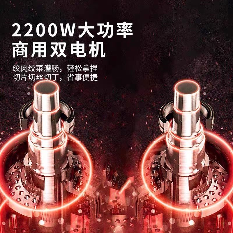 绞肉商用肉铺用大型灌肠大功率切肉片肉丝碎肉