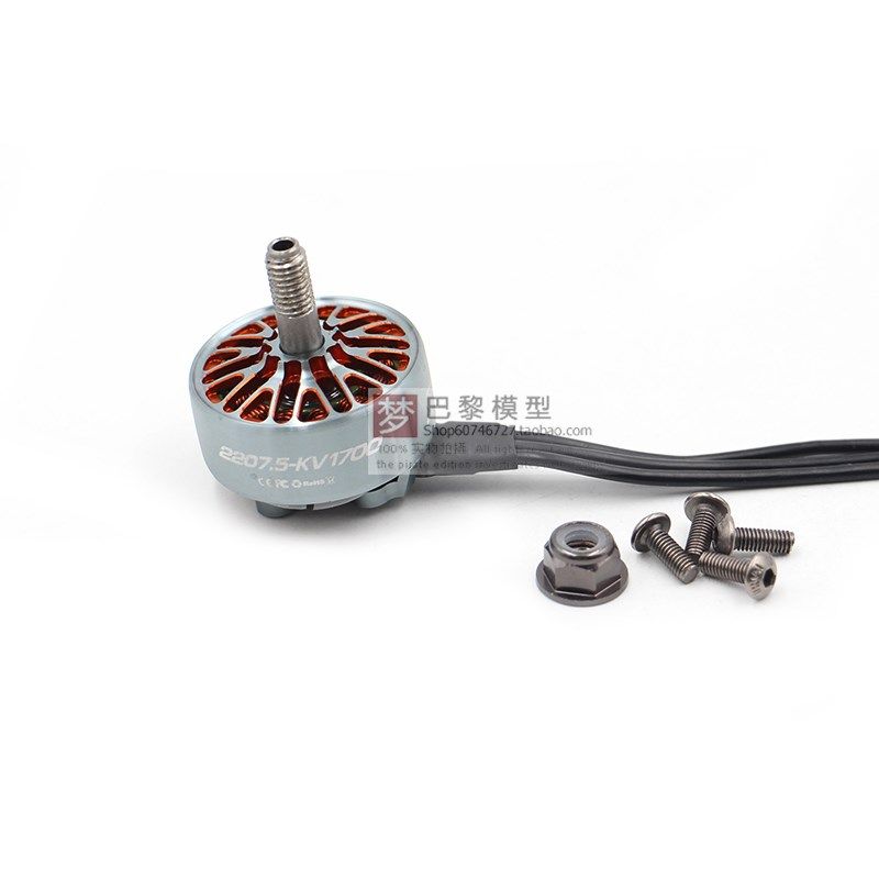 HO  227.5 o  5寸穿越机F竞速竞赛用无刷马达