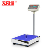 电子秤商用精度称重台秤电子称精准计数秤公斤磅秤称