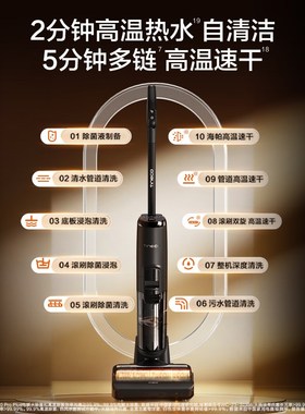 新品INEO添洗地机家用芙万olu