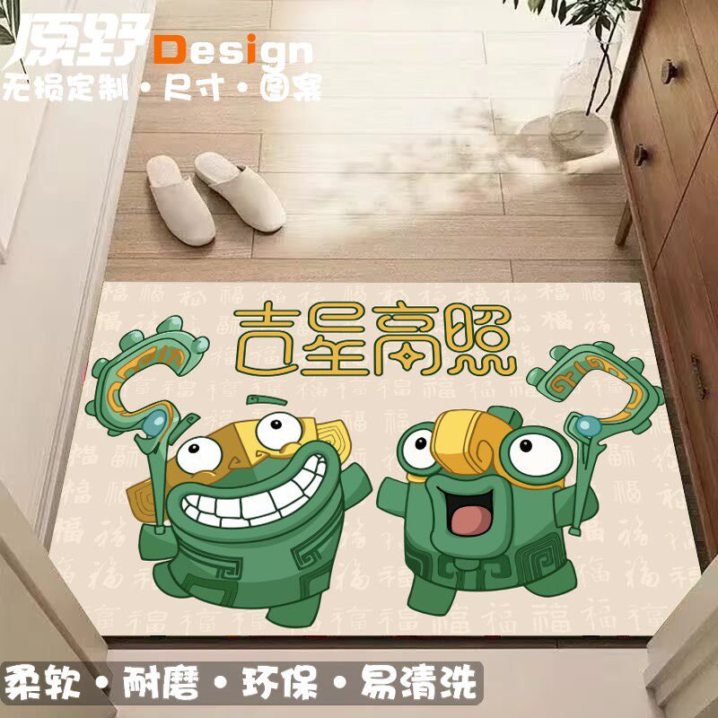 哪吒爱呆萌结界兽地垫入户进门玄关厕所防滑耐磨皮革地毯