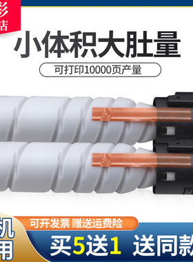 雄彩适用柯尼卡美能达izu     墨粉9碳粉复印N9粉盒N粉筒 墨粉盒