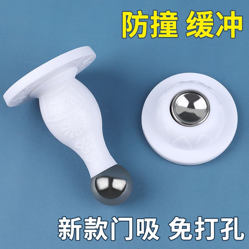 新款磁力门吸强力免打孔门阻器入户门阻门大门门后防风吹透明门挡