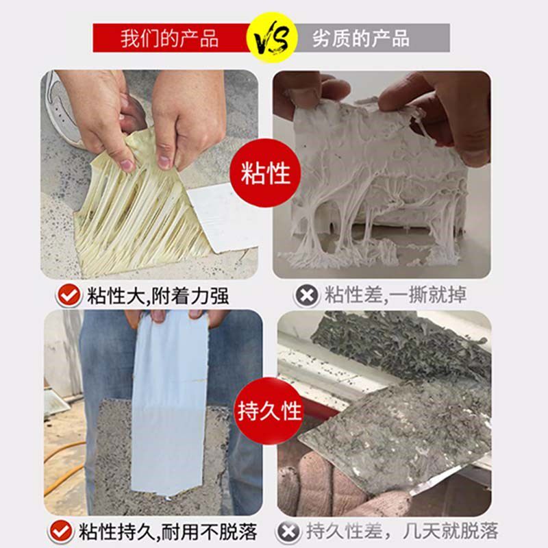 平房屋顶防水丁基强力自粘胶带 高分子室外裂缝防水补漏胶带