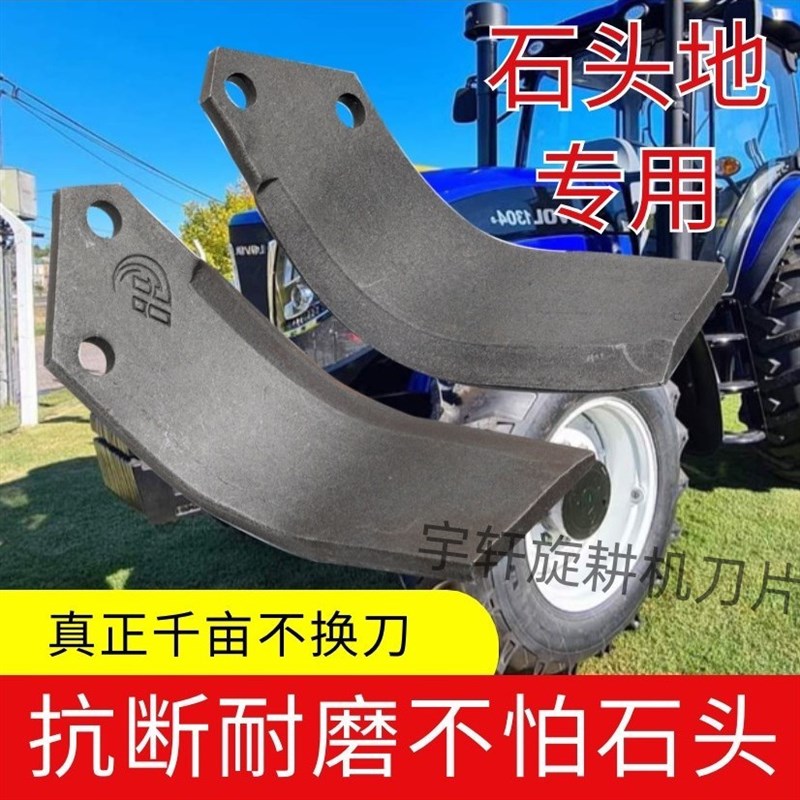 旋耕机刀片双孔开垦刀5.5耙刀5A.7灭茬刀4.5孔距开垦刀圆盘灭茬刀
