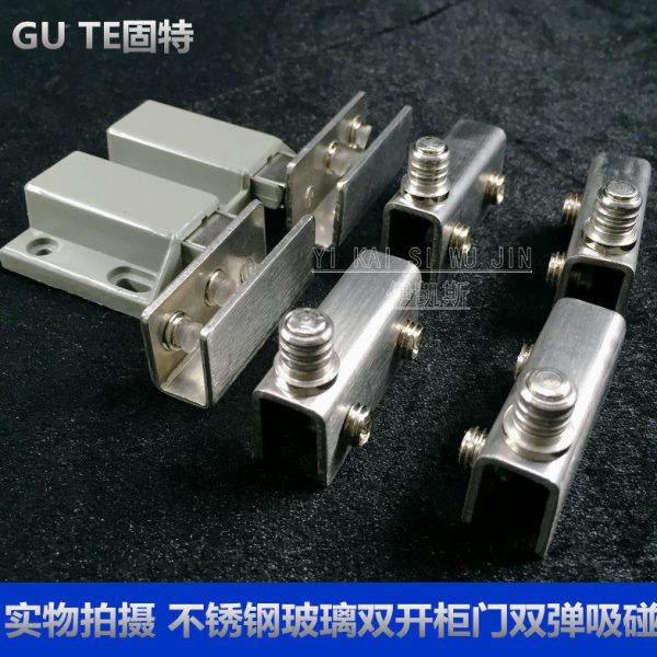 单双玻璃柜吸/双开玻璃柜门弹吸/柜门碰弹簧磁碰一按即开一按即关