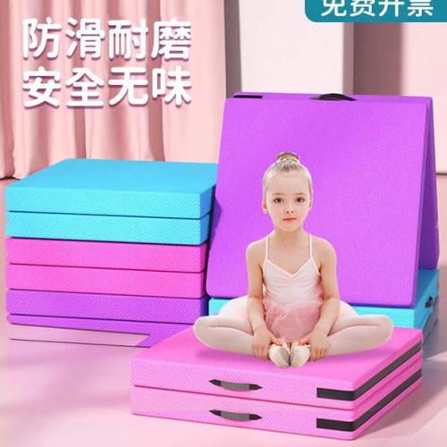 仰卧起坐专业垫学生中考专业体操舞蹈垫加厚折叠体能训练体操垫子