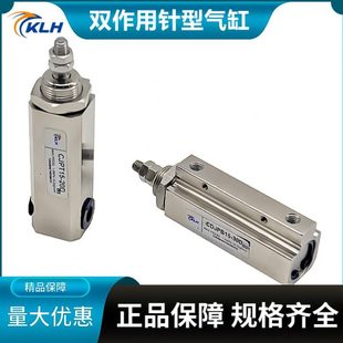 10D 15D 30D双作用 气动 小型针型气缸CJP2B 微型 CDJP2B10