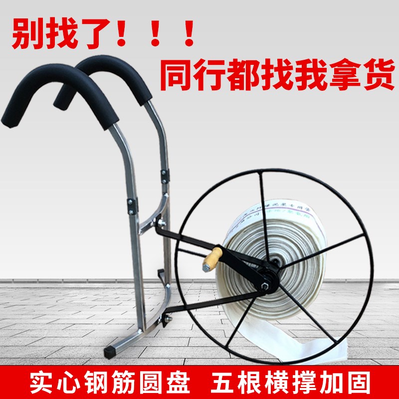 卷管器手摇农用水带n收卷架灌溉浇地水管卷管子神器手摇收卷器管