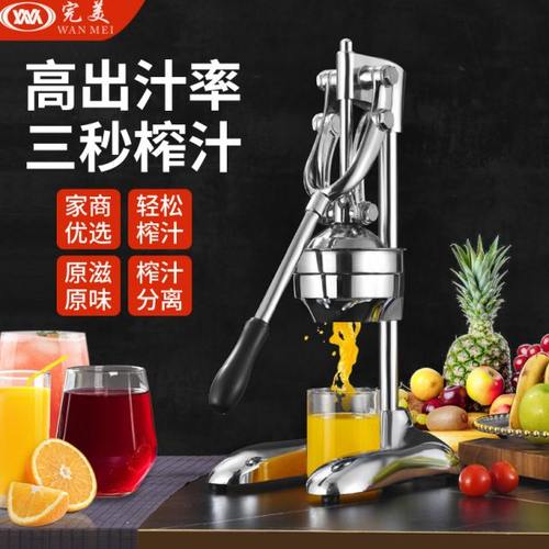 二代不锈钢手动榨汁机商用家用摆摊榨橙汁西瓜汁石榴汁顺敬工贸平