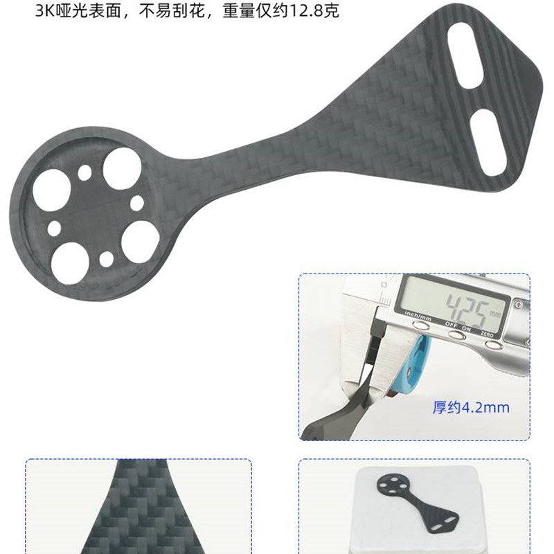 碳纤维一体d码表架公路车破风弯把适用佳明迈金黑鸟百锐腾Wahoo