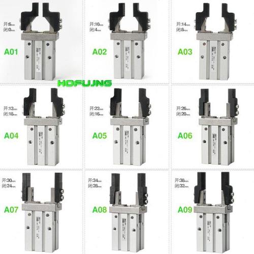 机械手平型手指气缸MHZ2-16D夹头治具内撑外夹平行夹具夹片加长