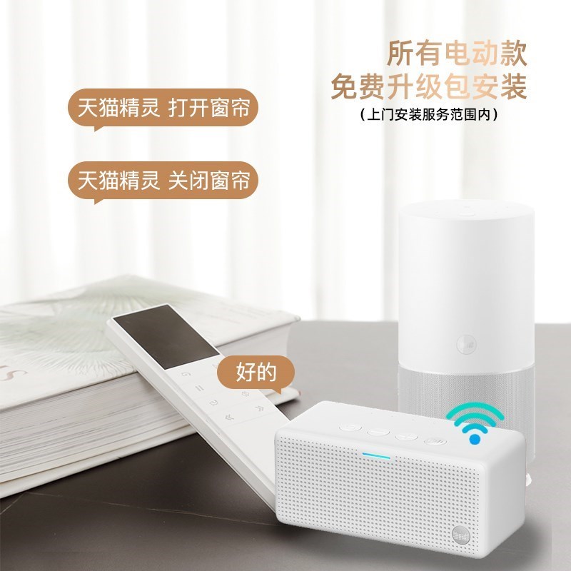 速发电动梦幻帘窗帘m客厅阳台卧室隔断纱帘垂直竖百叶窗帘遮光遮