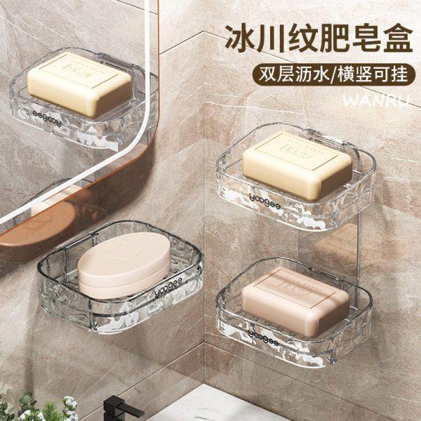 肥皂盒家用高档沥水皂盒壁挂式免打孔卫生间墙上放香皂双层置物架