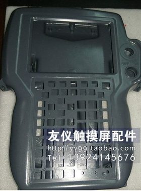示教器外壳 A05B-2490-C304 C171 C371 C130#ESW C115 C140 C176