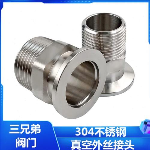 304KF不锈钢真空六角外丝接头快装法兰16卡箍25氟胶圈40卡外螺纹1