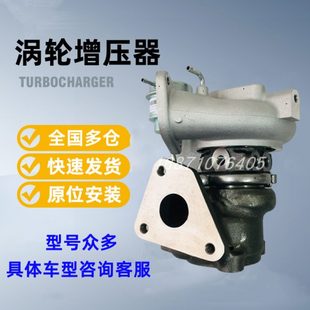 适用北汽威旺S50威旺M60 4A91T发动机涡轮增压器总成泄压阀 1.5T