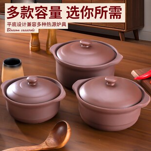 紫砂砂锅煲汤炖锅无釉土沙锅耐温燃气灶瓦煲煲仔饭石锅