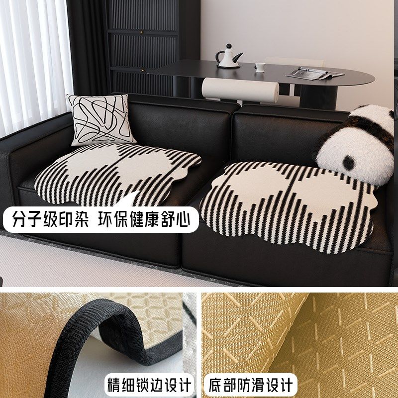 分片式异形沙发垫四季通用新款单人位皮沙发坐垫高级感盖布防滑,居家布艺,沙发垫,淘宝优惠券,粉丝福利购,淘宝优惠卷
