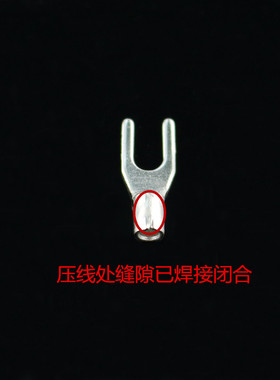 紫铜焊口N.() 叉型裸端头型叉形冷压接线端子 厚.