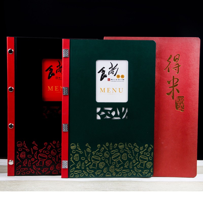 酒吧咖啡菜馆酒店菜谱点菜单本皮面活页餐牌设计印刷制作订做定制