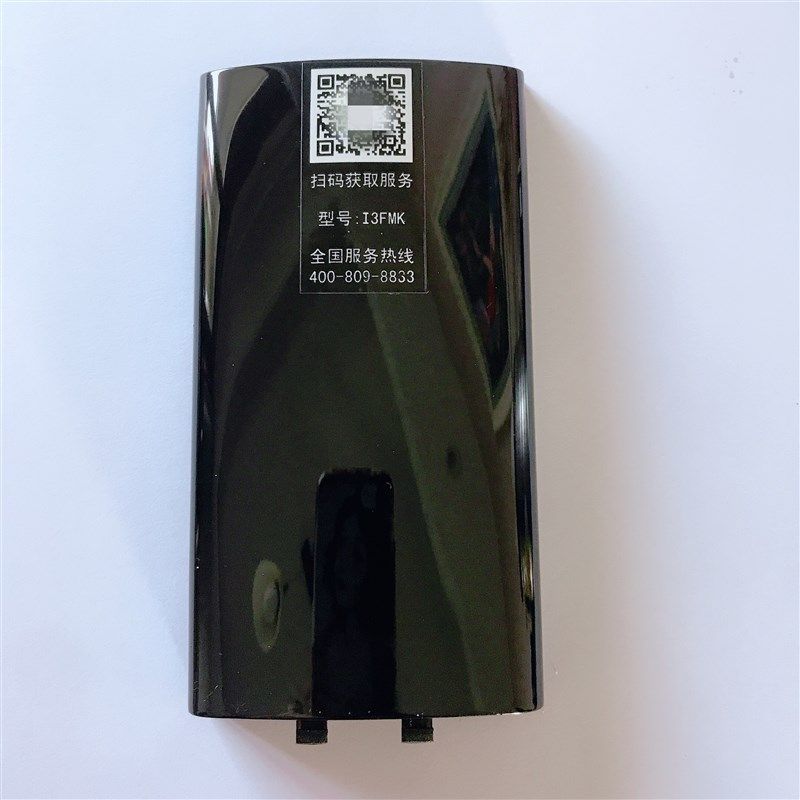 i必达智能锁电池盖钥匙盖密码盖指纹锁后盖原厂原装ifm